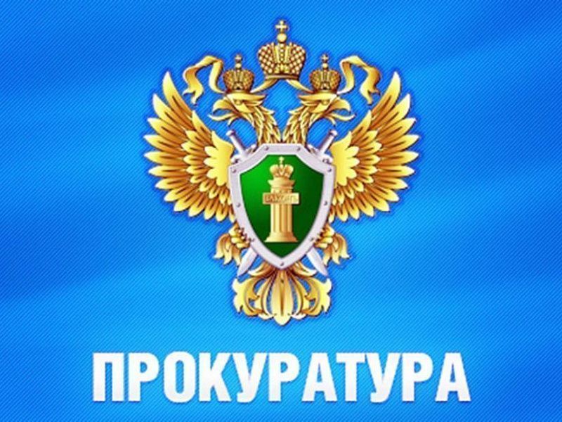 Прокуратура через суд добилась жилья для полевчанки из аварийного дома