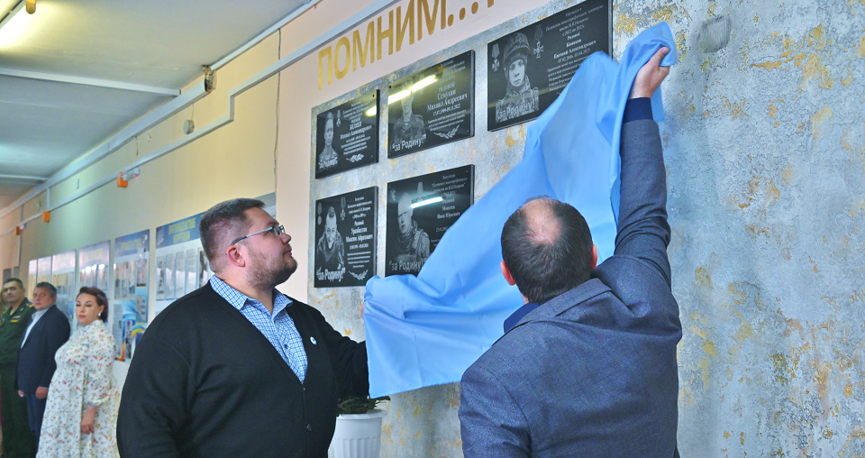 В ПМТ открыли мемориальную доску в память об участнике СВО