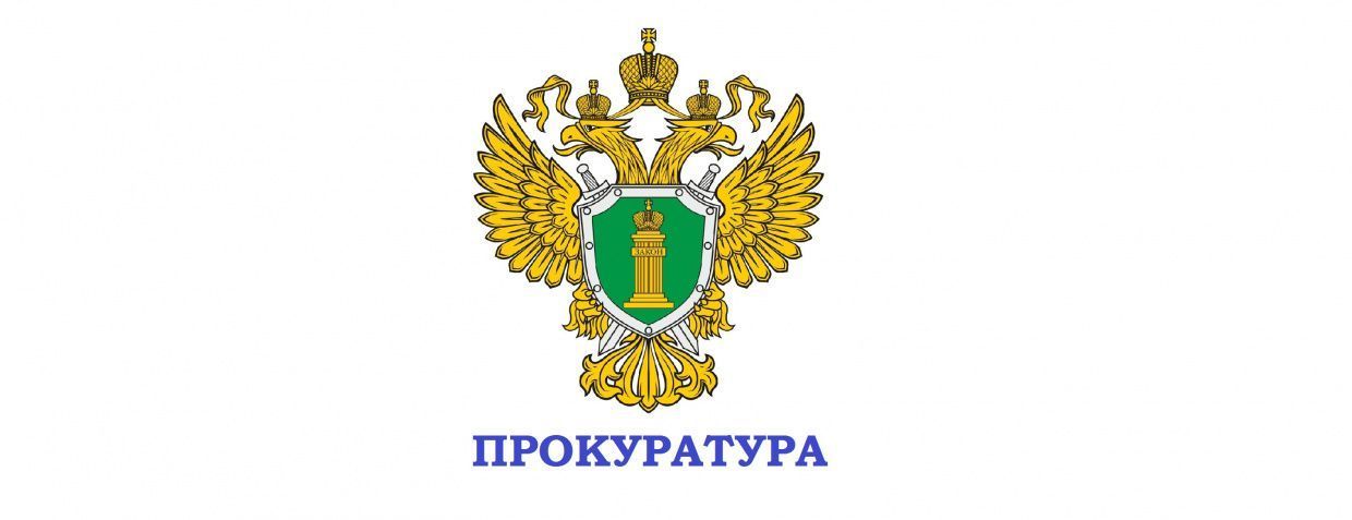 Прокуратура защитила семьи полевских бойцов СВО
