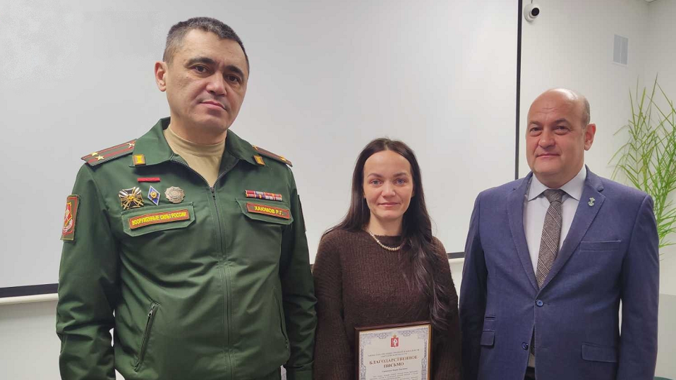 Полевчанке вручили благодарность