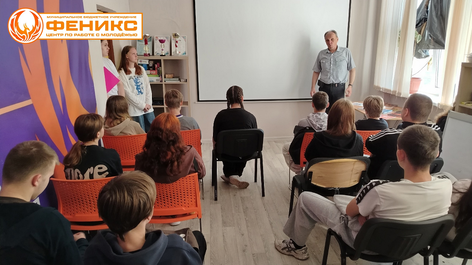 Кем быть? Центр "Феникс" попытался разобраться в этом вопросе