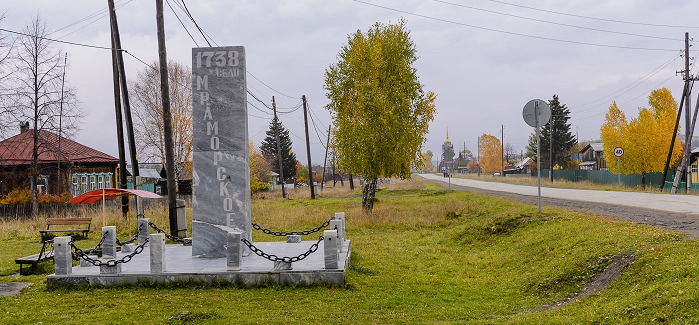 У Мраморского - день рождения!