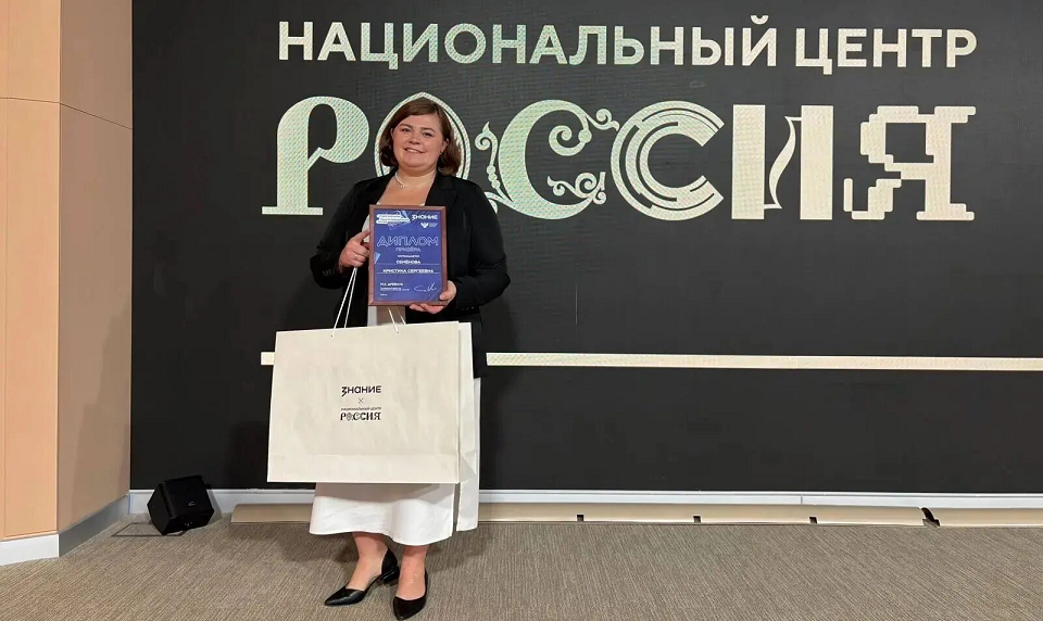 Полевчанка - среди призеров конкурса школьных библиотекарей