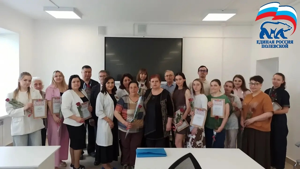Полевских медиков наградили в честь профессионального праздника