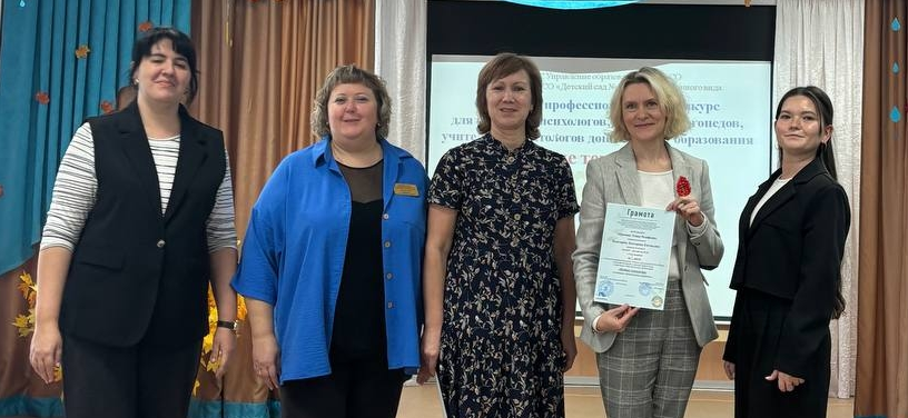 В полевском детском саду состоялся большой форум дошкольных педагогов