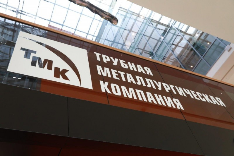 Совет директоров ТМК одобрил переход на единую акцию