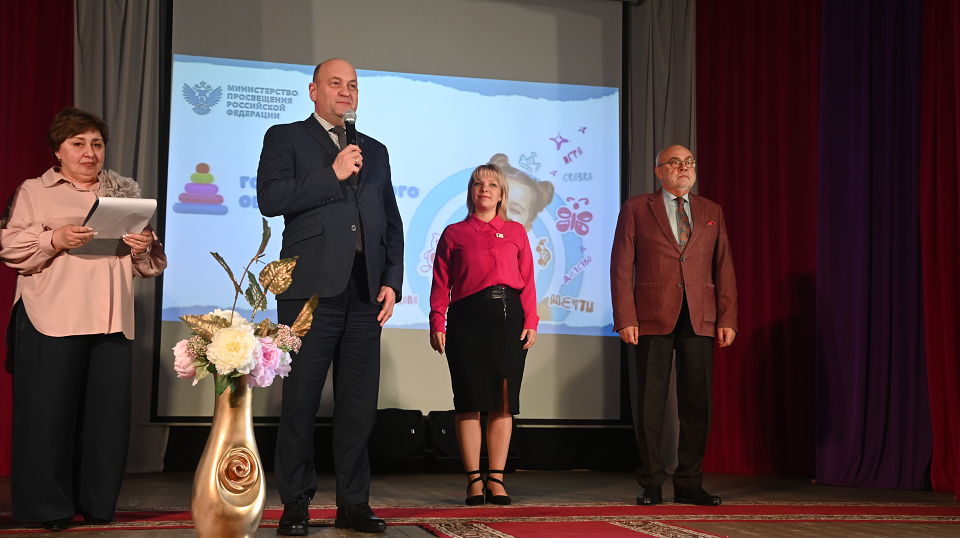 В Полевском торжественно открыли Год дошкольного образования