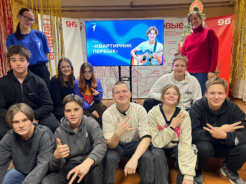 Активисты полевского Движения Первых провели Квартирник Первых!