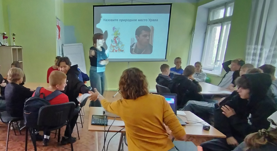 Полевским подросткам рассказали о природных достопримечательностых и маршрутах Урала