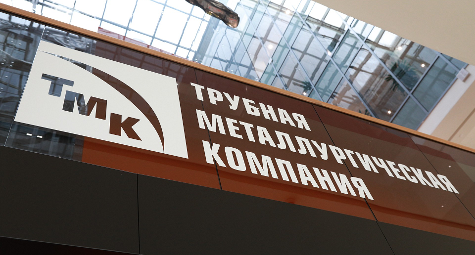 Акции ТМК вошли в базу расчета индекса климатической устойчивости Мосбиржи