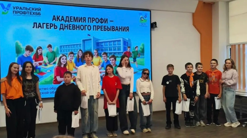 Песни, танцы и первый опыт в профессии. «Академия Профи» в ПМТ закрыла вторую смену