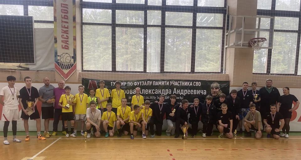 Полевчане провели мини-футбольный турнир памяти Александра Бамбурова