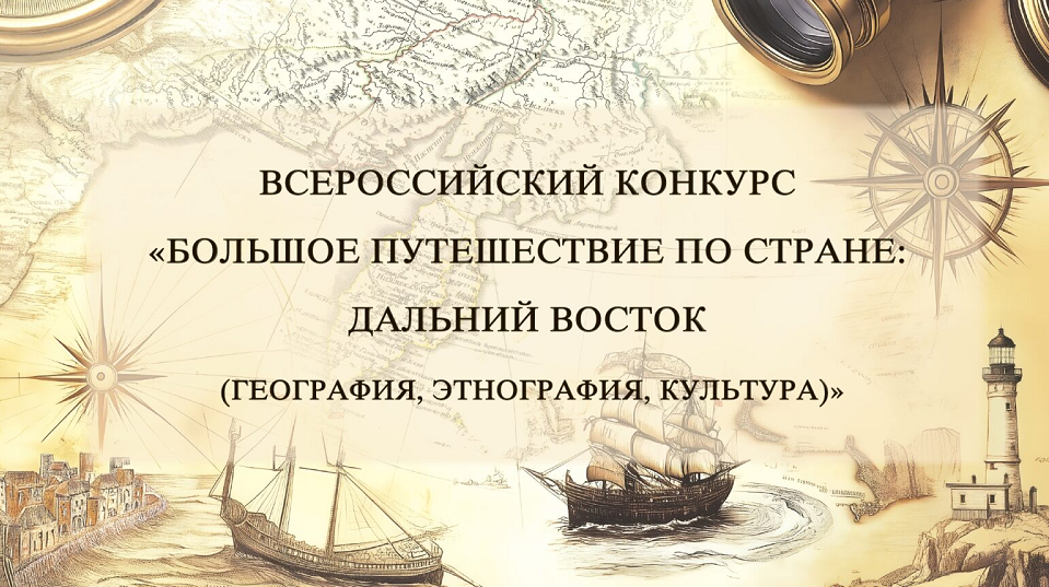 Поздравляем учеников полевской школы школы №13!