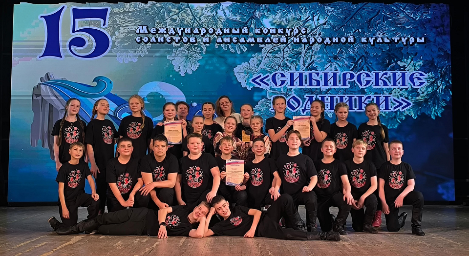 Полевские "Перезвоны" покорили "Сибирские родники"