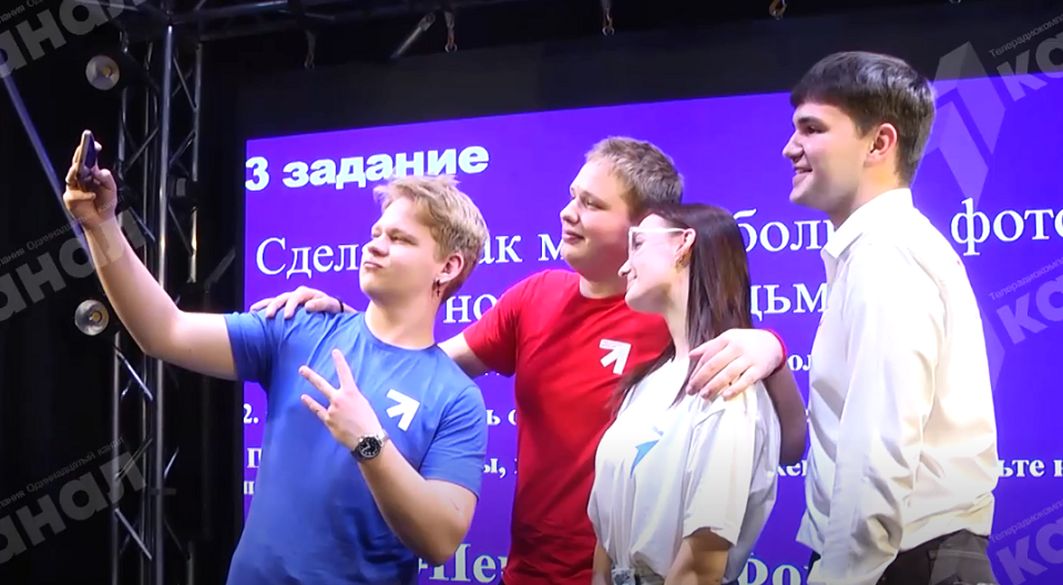 Общегородской форум Движения Первых состоялся в Полевском!