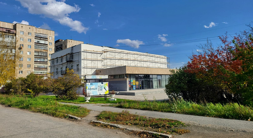 Светлеет наша "Родина". Полевской кинотеатр обретает новый облик