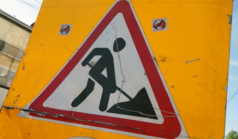 На два дня проезд будет закрыт