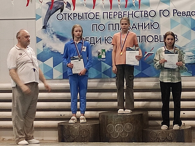 Пловцы ФСК СТЗ достигли медалей в Ревде