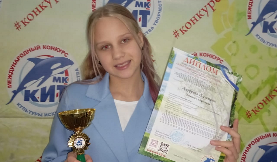 Полевчанка отмечена в вокальном конкурсе