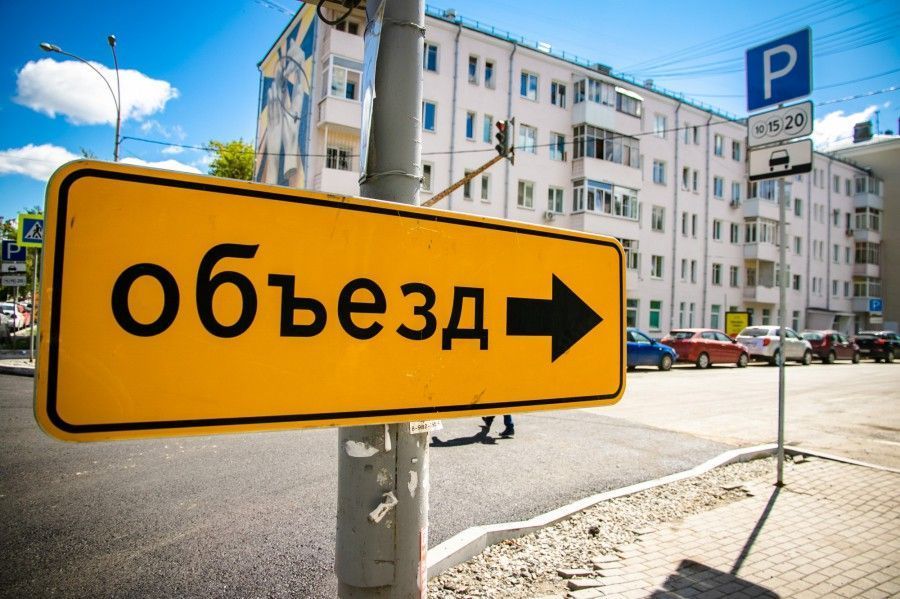 Возле "Меги" перекроют улицу Металлургов