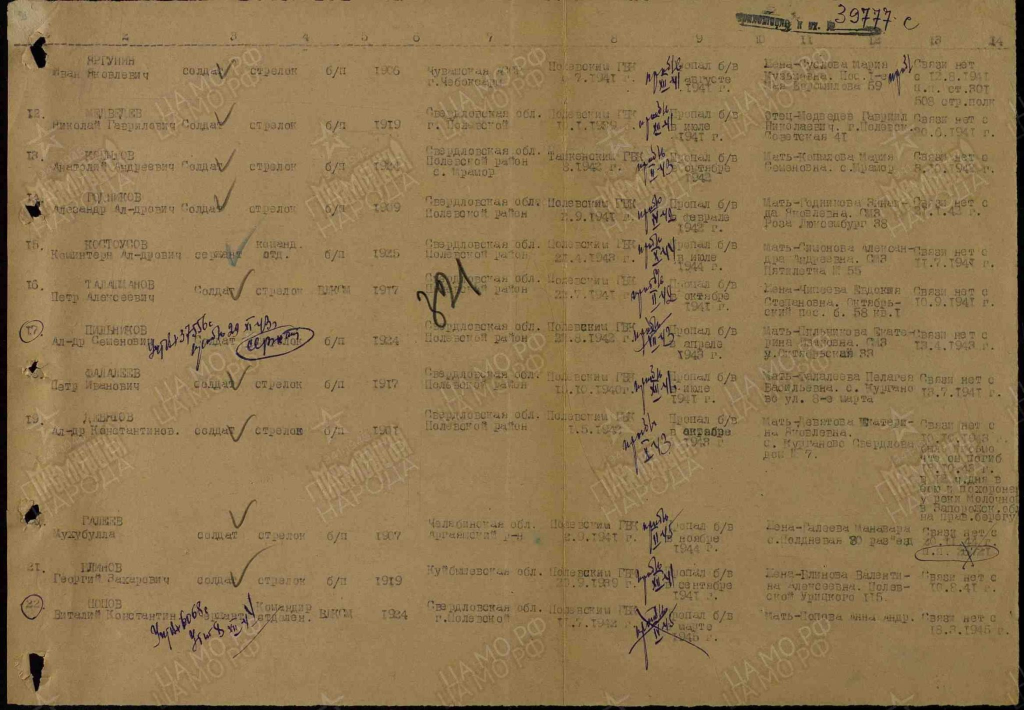 изображение_2025-10-30_124700122.png изображение_2025-10-30_124700122.png