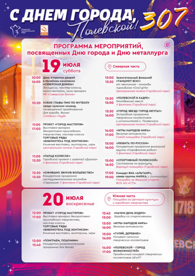 изображение_2025-07-10_143004677.png