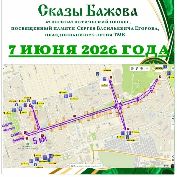 изображение_2026-06-01_105202403.png