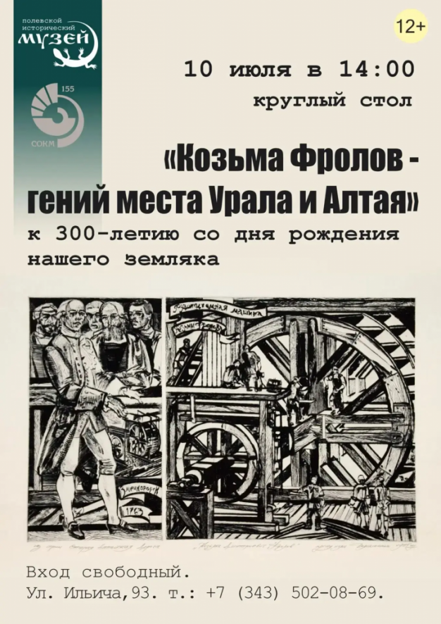 изображение_2026-07-09_080410139.png