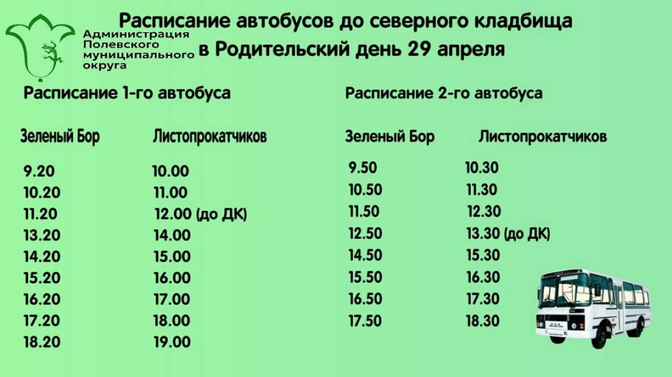 изображение_2025-04-22_172423990.png