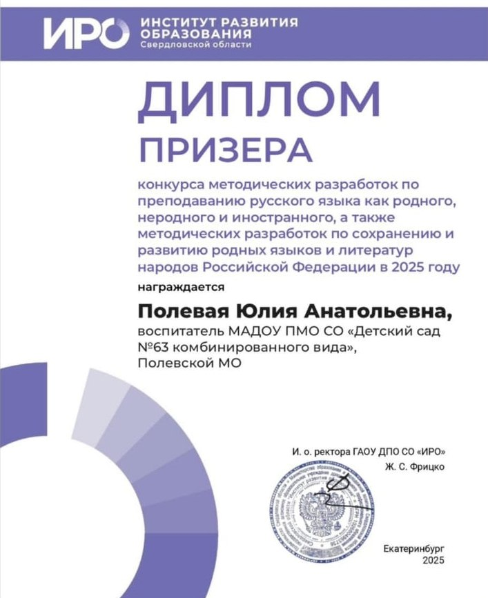 изображение_2025-07-11_131723838.png изображение_2025-07-11_131723838.png