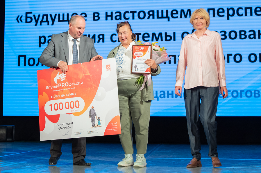 изображение_2025-08-26_190042958.png