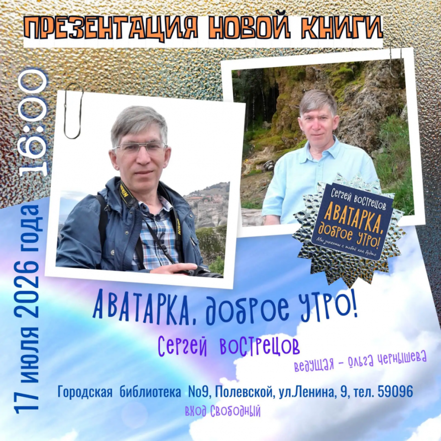 изображение_2026-07-09_080236323.png