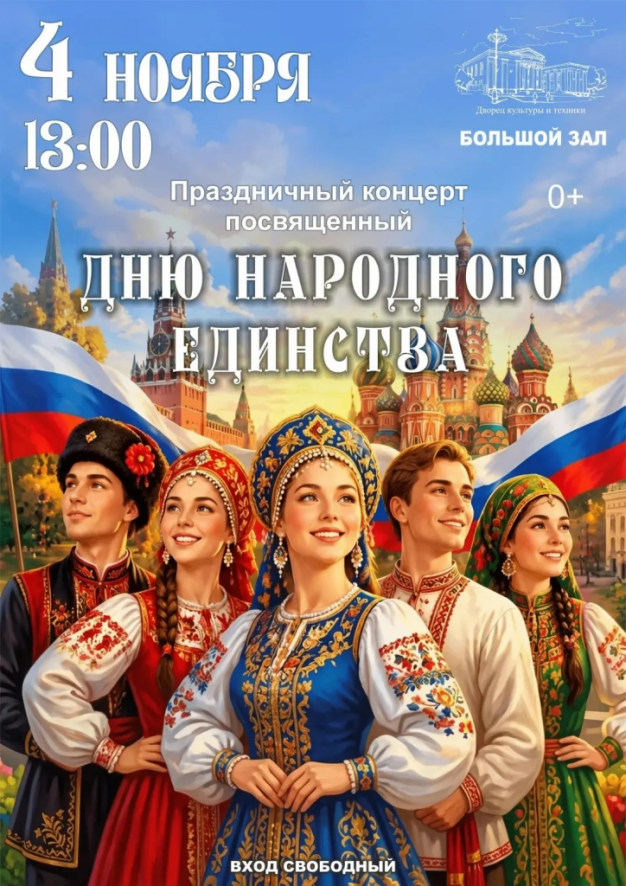 изображение_2026-10-28_110532328.png