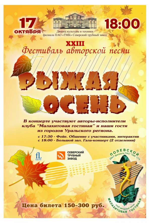 изображение_2026-09-28_085542632.png