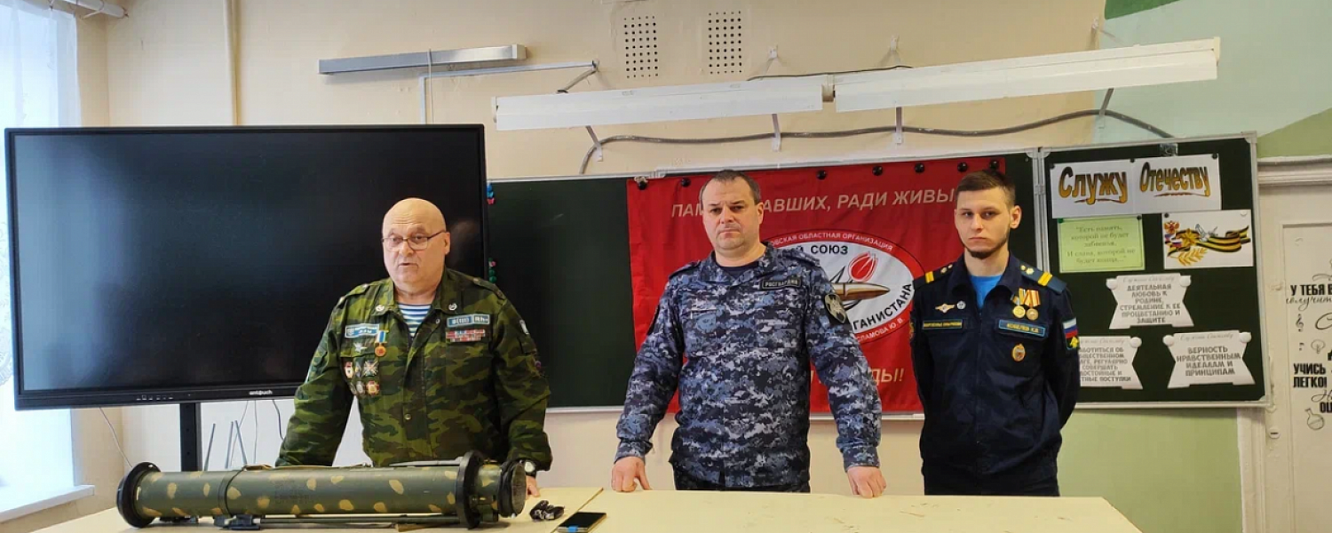 В Зюзельском прошёл «Урок мужества» - от теории до настоящих автоматов