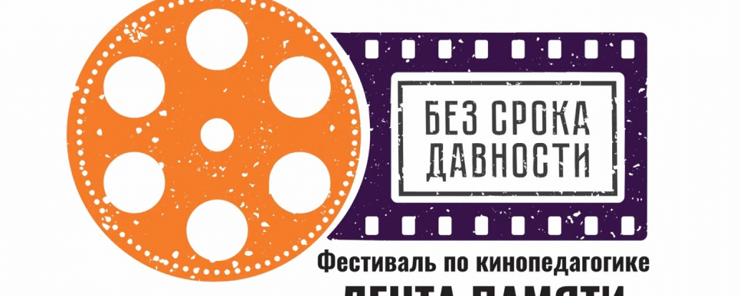 Полевской побеждает! Киночас ЦРТ им.Н.Е.Бобровой вошел в тройку победителей федерального конкурса