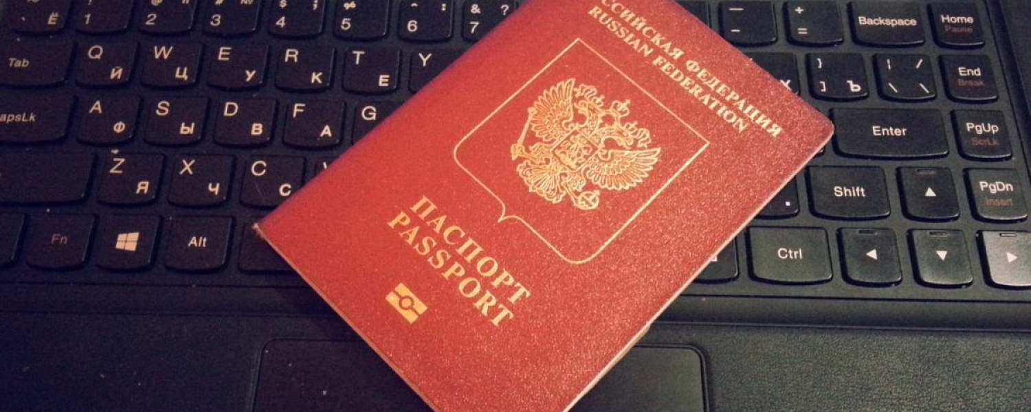 Детям в Абхазию - только по загранпаспорту